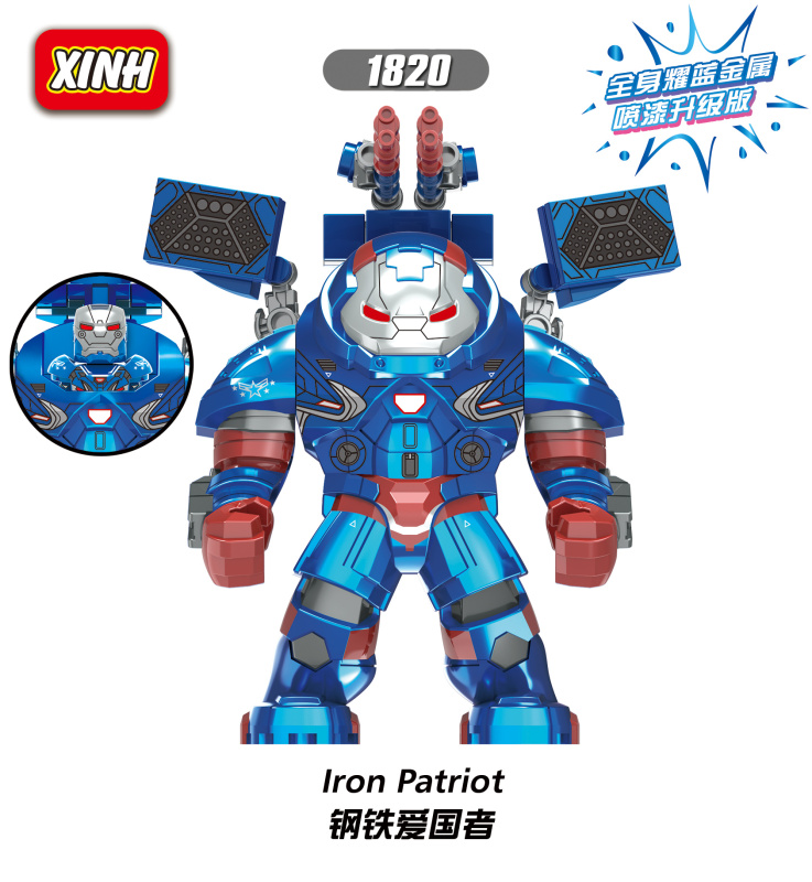 XH1820 Marvel Super Hero Movie Iron Patrior Big Action Figure Building Blocks Kids Toys