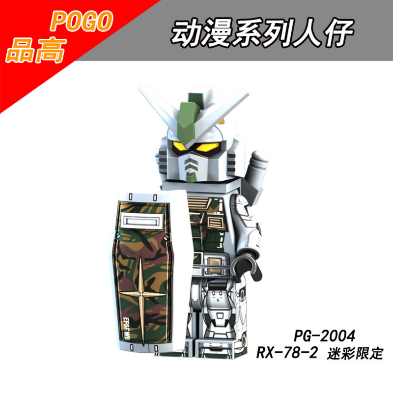 PG8112 Mobile Suit Action Figures Birthday Gifts Building Blocks Kids Toys