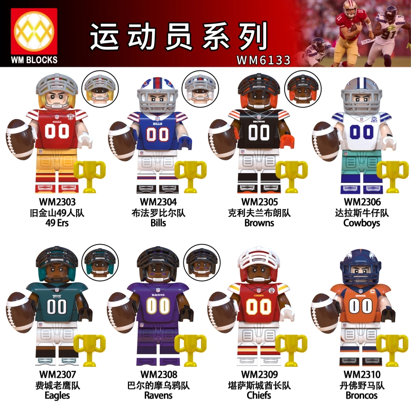 WM6133 Baseball Player celebrity San Francisco 49ers Buffalo Bill Cleveland Brown Dallas Cowboys Philadelphia Eagles Baltimore Ravens Kansas City Chiefs Denver BroncosAction Figure Building Blocks Kids Toys