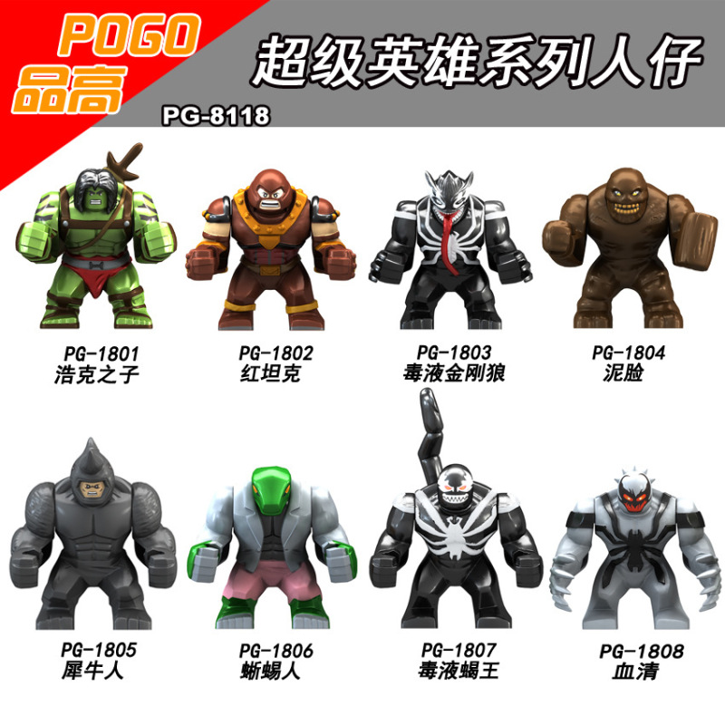 PG8118  Marvel superhero Haoke's Son Wolverine Clayface Rhinoceros Man The Lizard Scorpion serum  Action Figures Birthday Gifts Building Blocks Kids Toys