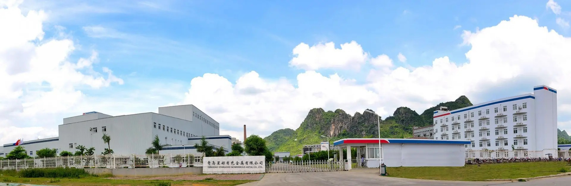 COMPANY INTRODUCTION