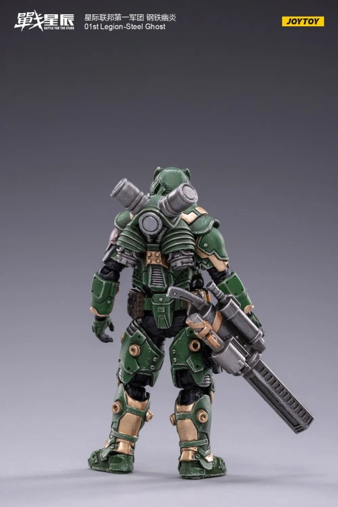 JOYTOYS Battle For The Stars 01st Legion-Steel Ghost