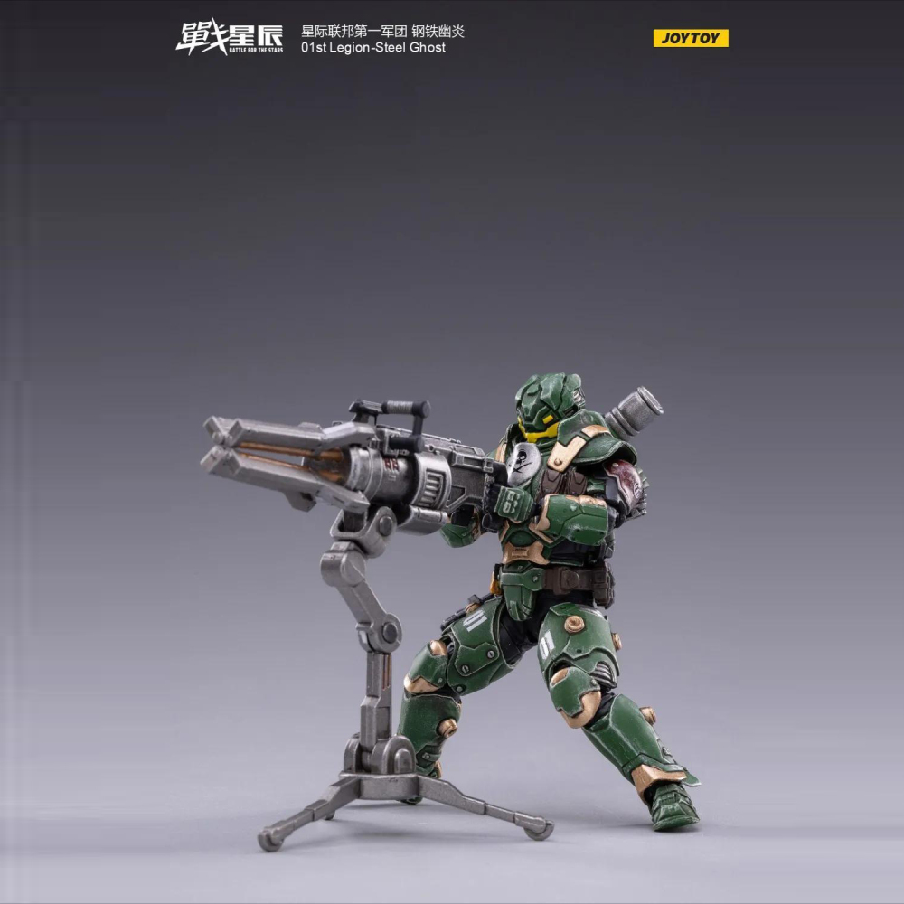 JOYTOYS Battle For The Stars 01st Legion-Steel Ghost