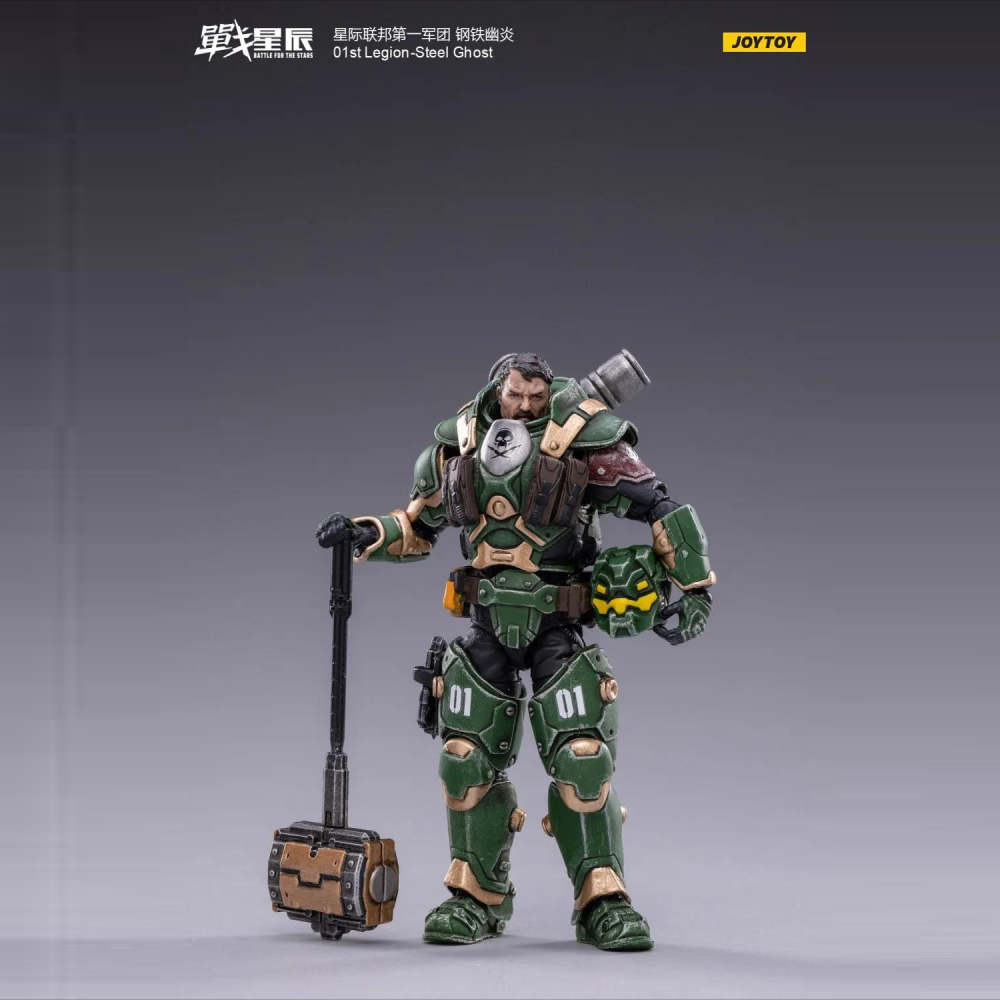 JOYTOYS Battle For The Stars 01st Legion-Steel Ghost