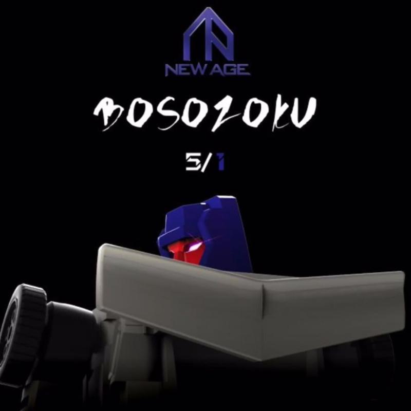 [Pre-sale]NewAge H36 Hitcher Breakdown