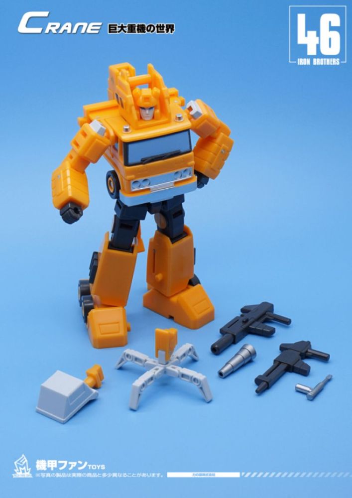 [In stock] MechFansToys Mech Fans Toys MFT MF-46 MF46 Crane Grapple