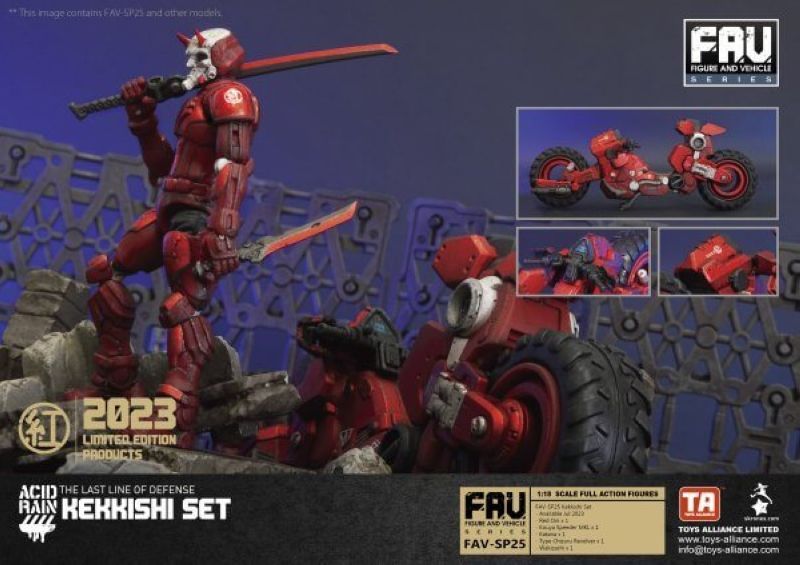 [In stock] Acid Rain FAV-SP25 Kekkishi Set