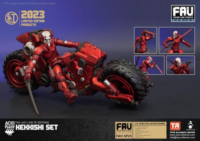 [In stock] Acid Rain FAV-SP25 Kekkishi Set