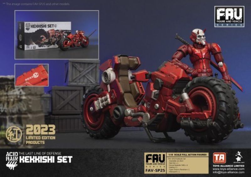 [In stock] Acid Rain FAV-SP25 Kekkishi Set