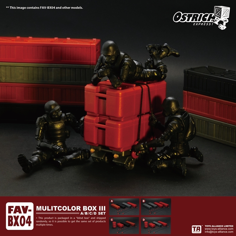 [In stock] FAV-BX04 MULTICOLOR BOX III