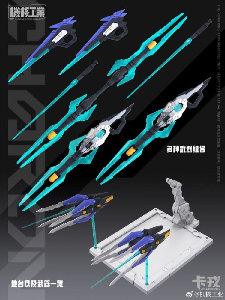[Pre-sale] Nuclear Industry 1/100 Charon Model Kit