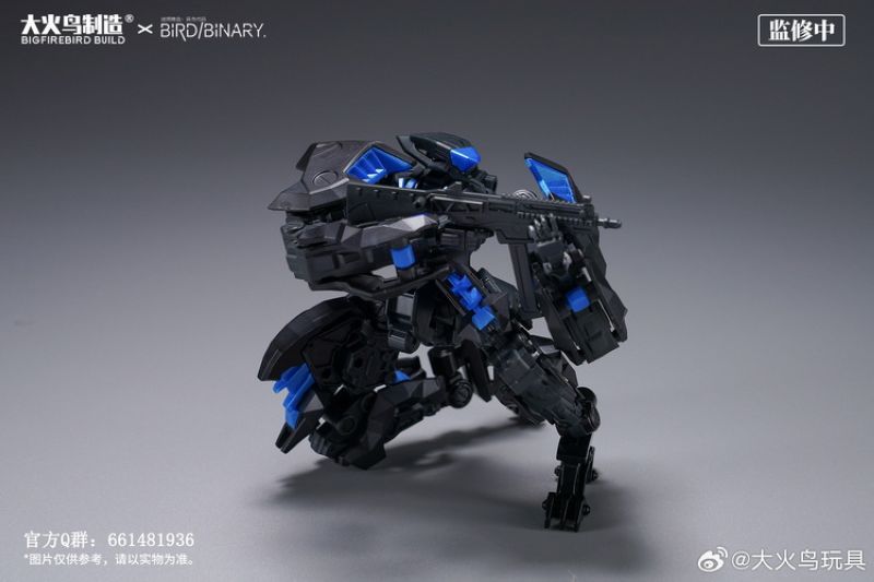 [Pre-sale] Big Firebird Bird Binary Code Blue Flycatcher