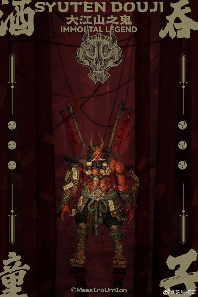 [Pre-sale] Maestro Union Immortal Legend Syuten Douji