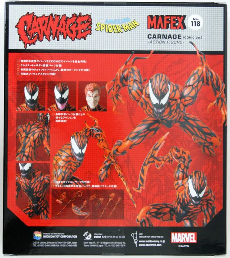 Medicom Toy Marvel MAFEX No.118 Carnage (Comic Ver.) action