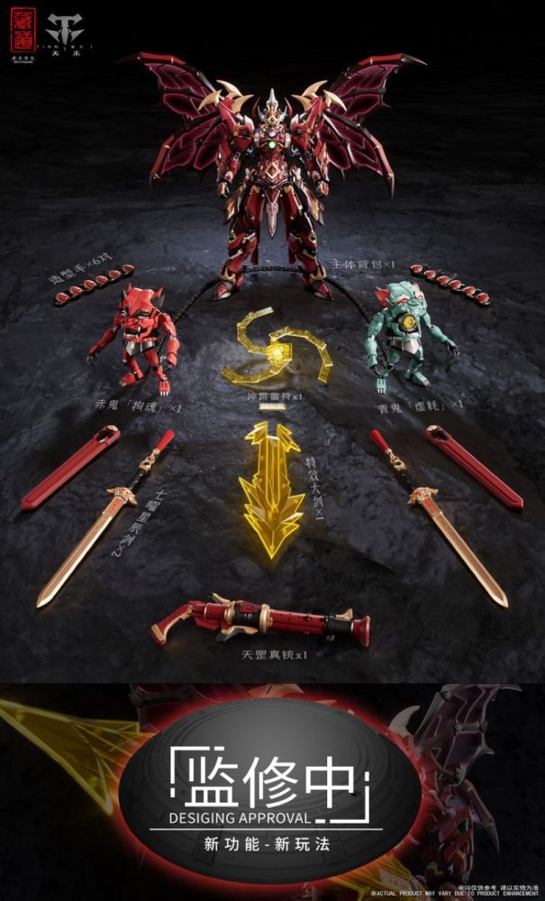[Pre-sale] ZEN of Collectible CD-SE-01 Zhong Kui Action Figure