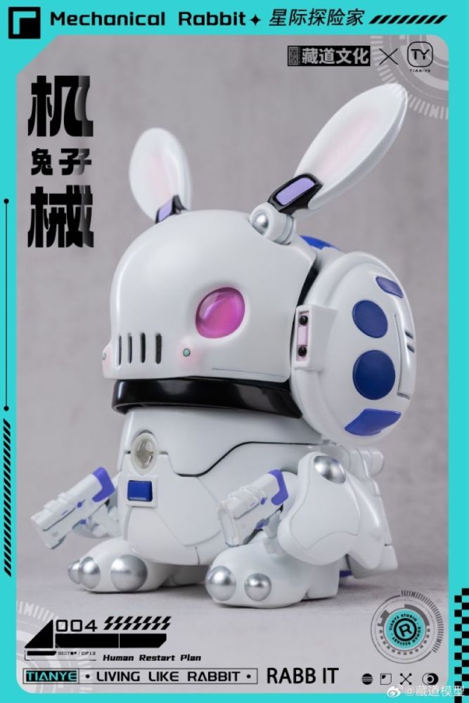 [Pre-sale] ZEN Of Collectible x Tian Ye CD-IC-01 Living Like Mecanical Rabbit Star Explorer