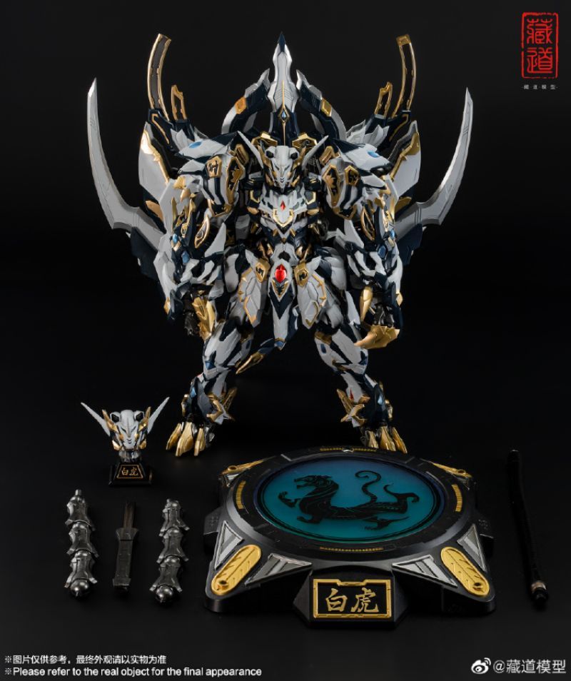 [Pre-sale] ZEN of Collectible CD-02 Four Divine BeastsWhite Tiger Reprint