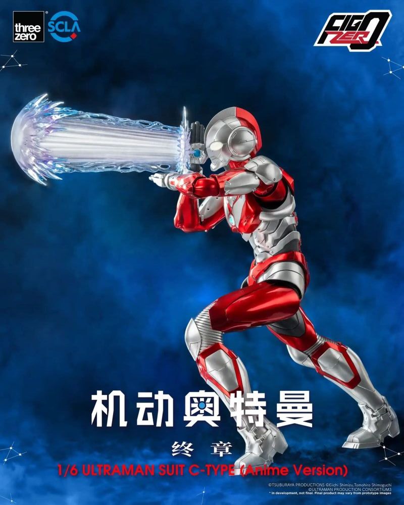 [Pre-sale] Threezero 3Z0509  FigZero Anime "ULTRAMAN" FINAL Season ULTRAMAN SUIT C-TYPE (Anime Version)
