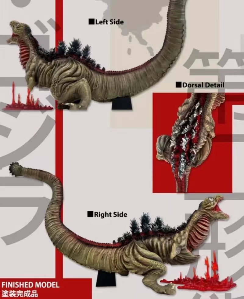 (未使用･未開封品)Godzilla 2BD (3D+2D) / Godzilla (czech version) MAY198807 - GODZILLA 2016 HYPER SOLID SER GODZILLA 2ND FORM