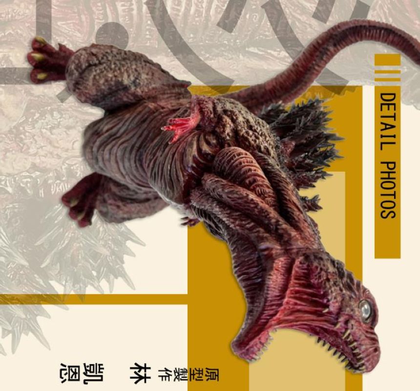 【新品未開封】OBS-001 SHIN GODZILLA EZHOBI OBS Shin Godzilla Omega Beast Series Shin Godzilla