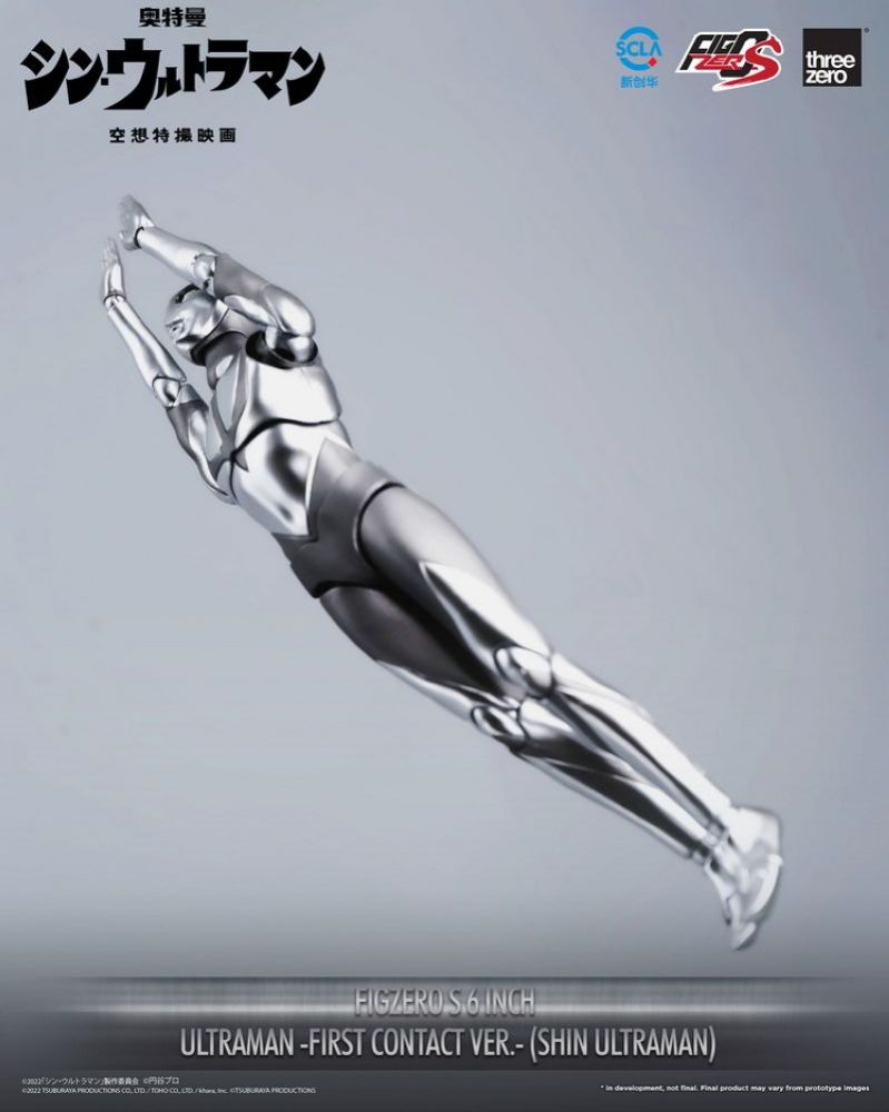 [Pre-sale] Threezero 3A 3Z0499 FigZero Ultraman -First Contact Ver.- (SHIN ULTRAMAN)