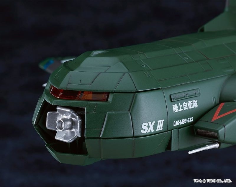 [Pre-sale] Good smile companies Godzilla vs. Destoroyah Moderoid Super X3 Model Kit