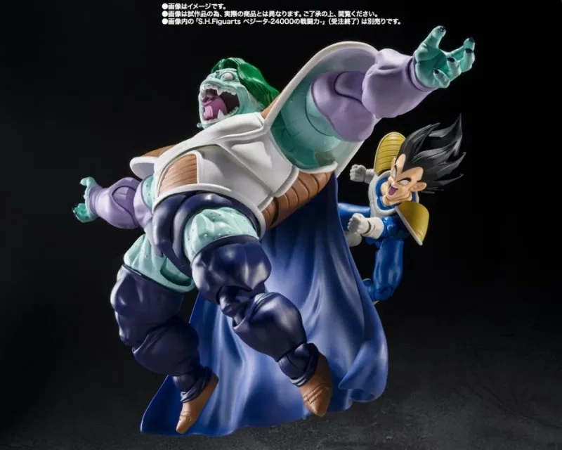 Dragon Ball Z S.H.Figuarts Zarbon True Power Exclusive Figure