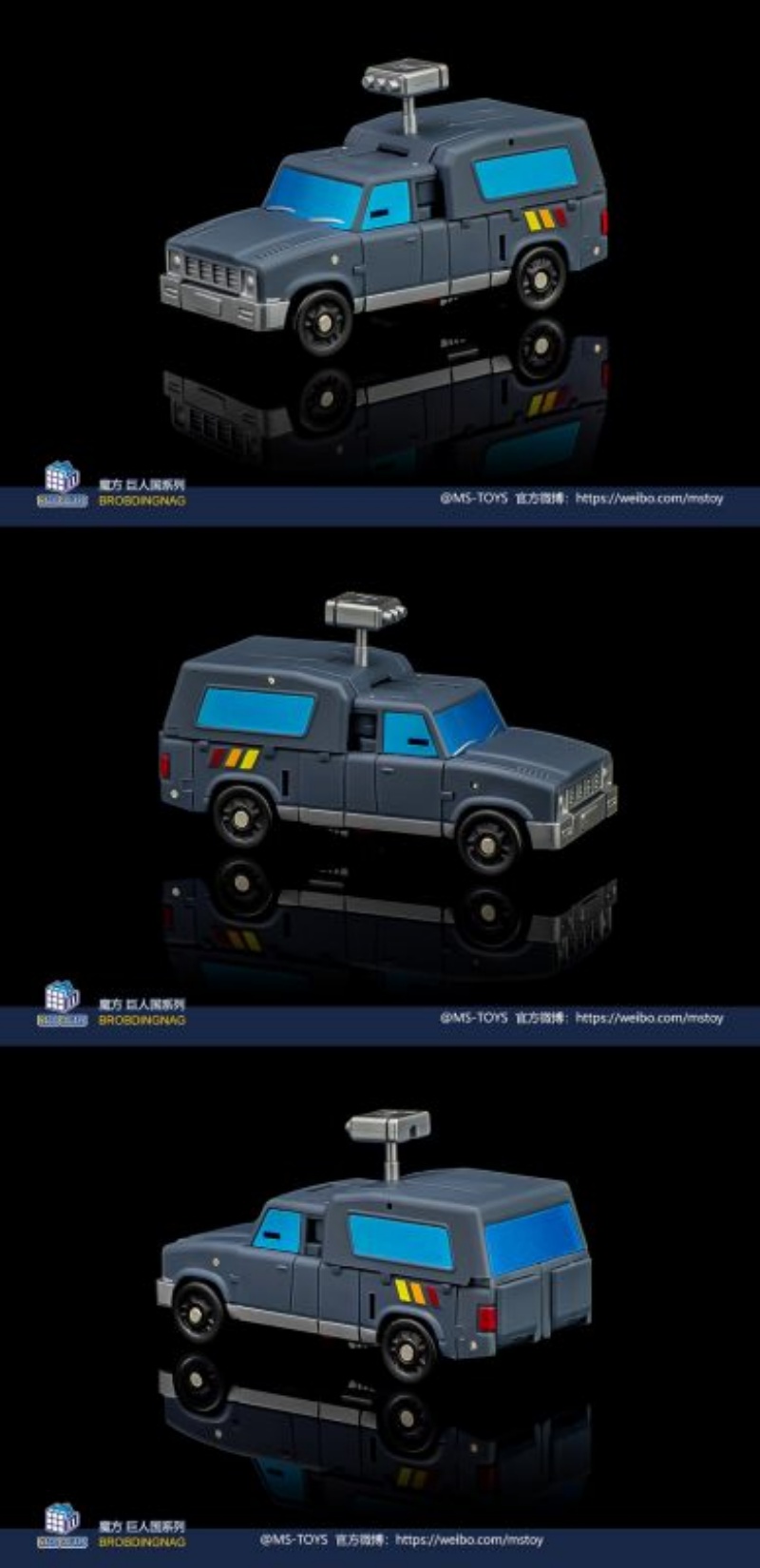 Transformer Magic Square MS-TOYS MS-B09S Trailblazer