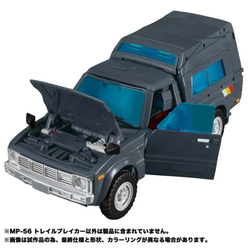 [In stock] TAKARA TOMY Transformers Masterpiece MP-56 Trailbreaker