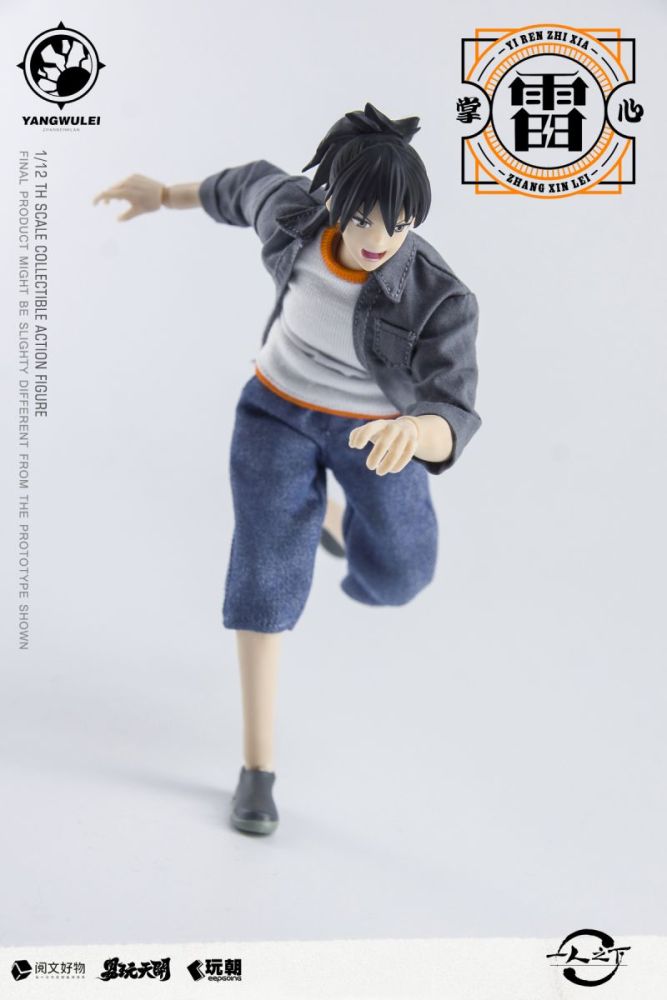 [Pre-sale]Wanchao Toys×Toyseasy The Outcast Zhangchulan