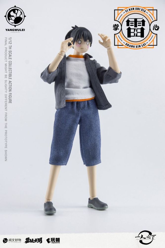 [Pre-sale]Wanchao Toys×Toyseasy The Outcast Zhangchulan
