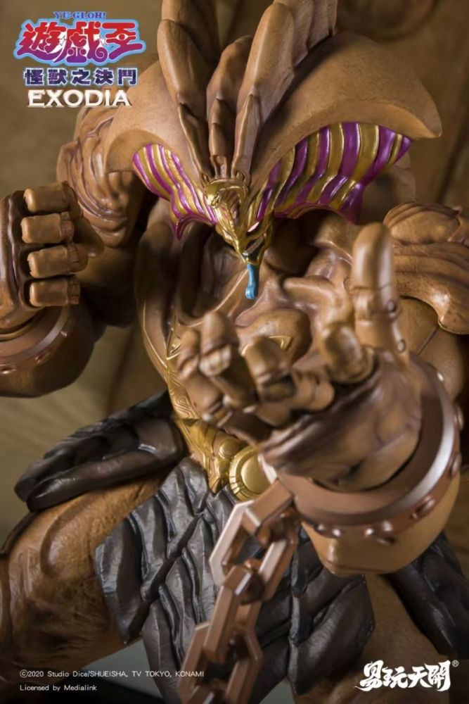 [Pre-sale] Toyseasy Yu-Gi-Oh EXODIA