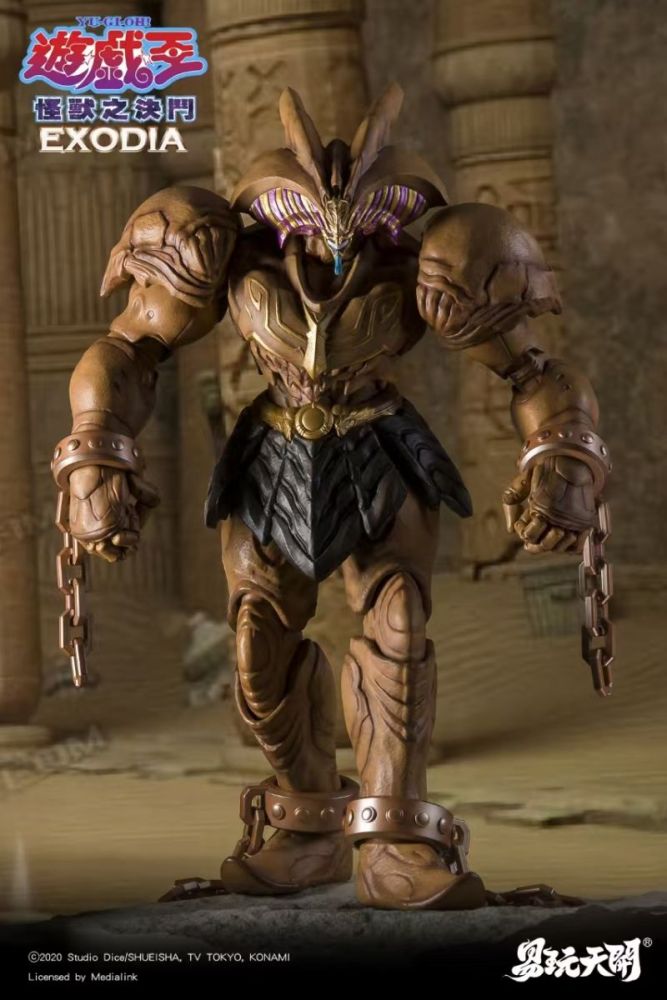 [Pre-sale] Toyseasy Yu-Gi-Oh EXODIA