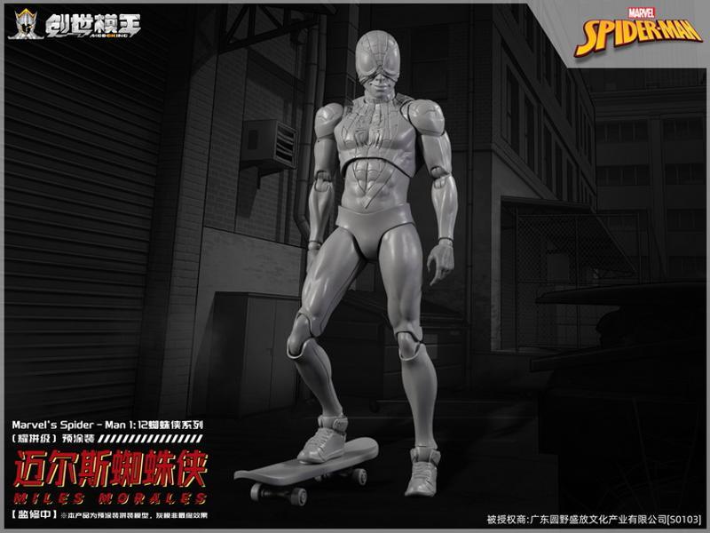 [Pre-sale] Modoking Marvel Spider-Man Miles Morales Model Kits