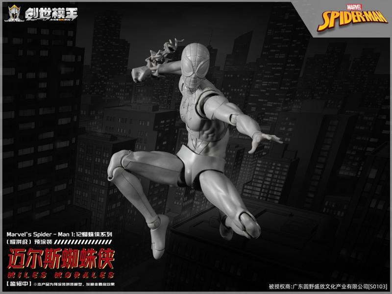 [Pre-sale] Modoking Marvel Spider-Man Miles Morales Model Kits