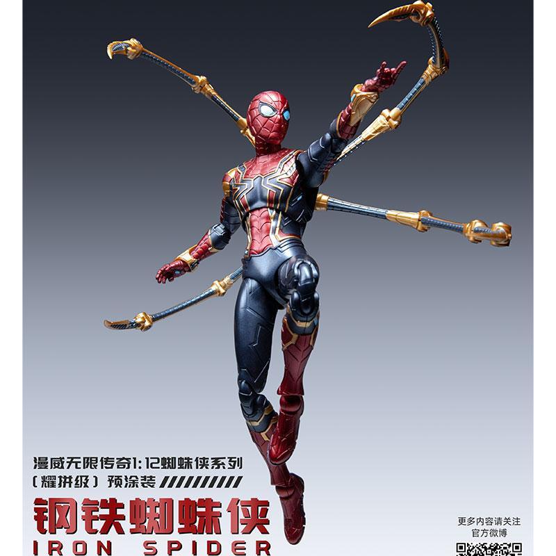 [In stock] Modoking MK2024PMV01 Marvel Iron Spider Model Kit