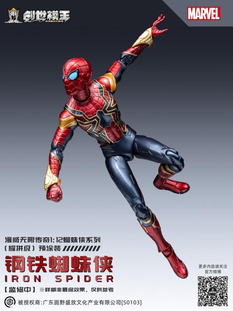 [In stock] Modoking MK2024PMV01 Marvel Iron Spider Model Kit