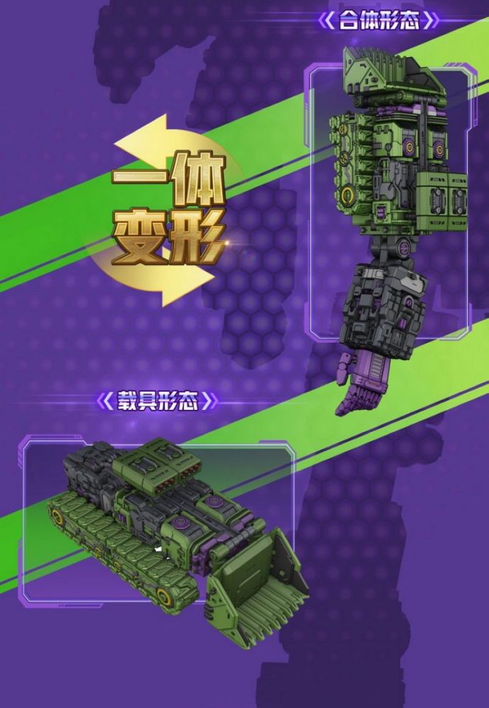 [Pre-sale] 01 Studio 03D Desolator Earthquake Bonecrusher