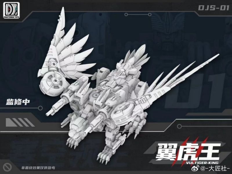 [Pre-sale] Craftsman Toys DJS-01 Vultiger King Beast Wars Tigerhawk