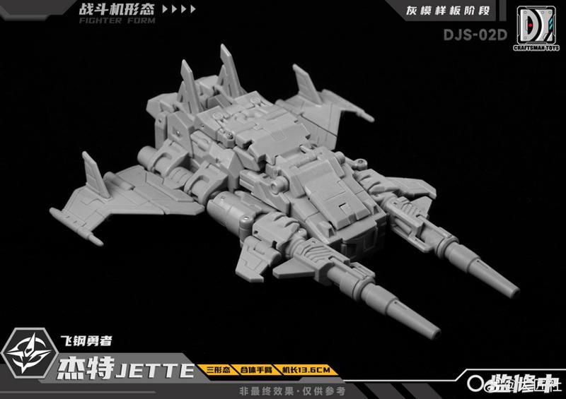 [Pre-sale] Craftsman Toys DJS-02 Tacticlord Jette Computron