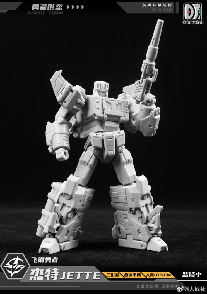 [Pre-sale] Craftsman Toys DJS-02 Tacticlord Jette Computron
