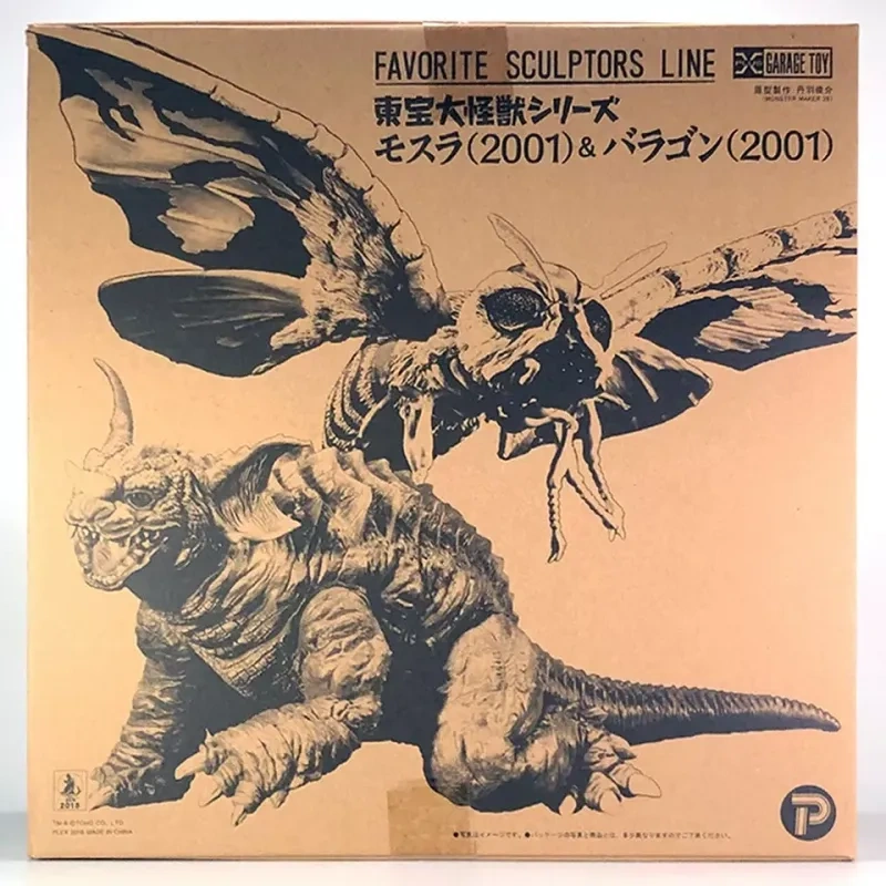 [Pre-sale] X-Plus Toho Large Monster Favorite Sculptor Line Mothra 2001 & Baragon 2001