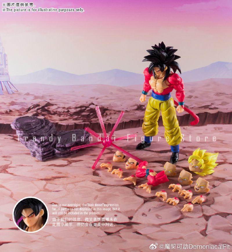 [In stock]Demoniacal Fit -Untamed Power Super Saiyan SSJ4 Son Goku Brinquedos