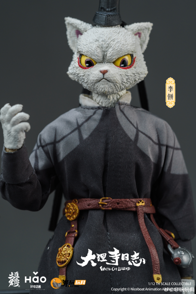 [Pre-sale]  Nottaa Collection Chronicles of the Grand Tribunal Li Bing