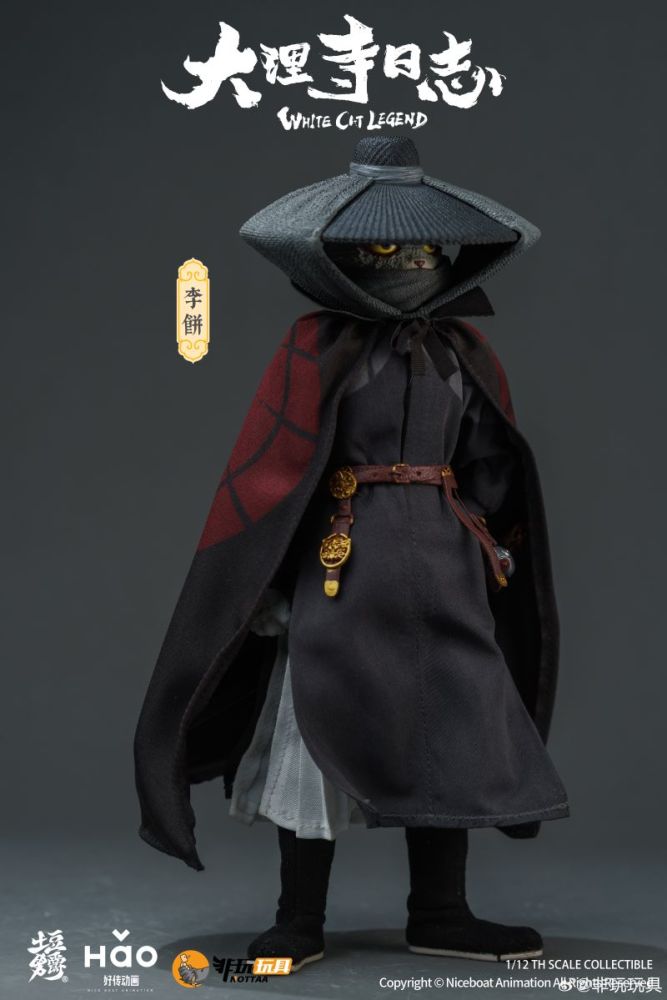 [Pre-sale]  Nottaa Collection Chronicles of the Grand Tribunal Li Bing