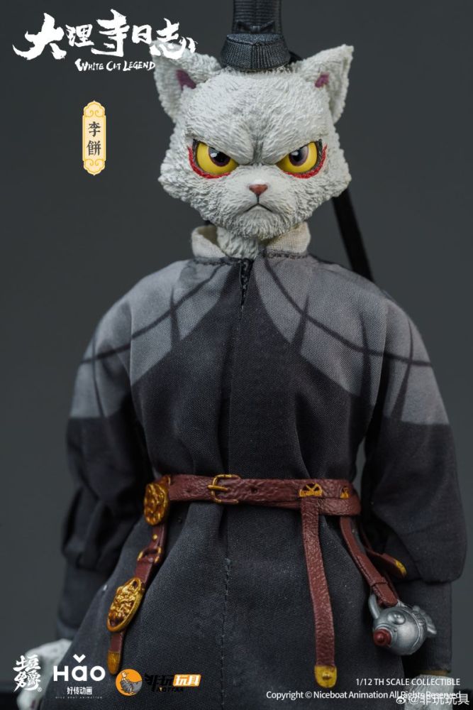 [Pre-sale]  Nottaa Collection Chronicles of the Grand Tribunal Li Bing