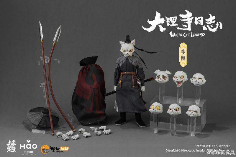 [Pre-sale]  Nottaa Collection Chronicles of the Grand Tribunal Li Bing
