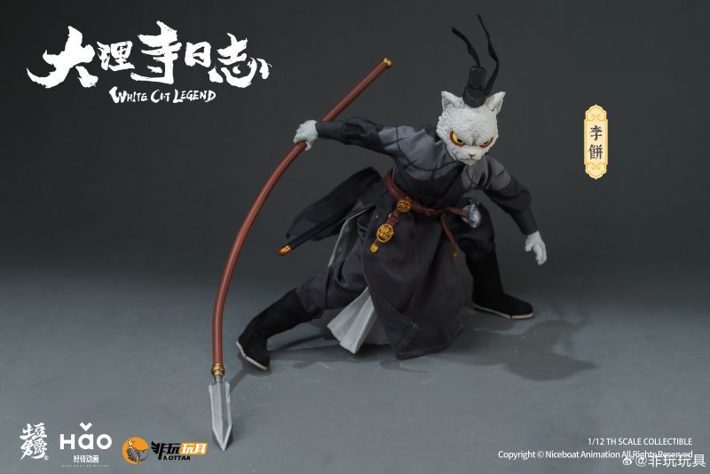 [Pre-sale]  Nottaa Collection Chronicles of the Grand Tribunal Li Bing