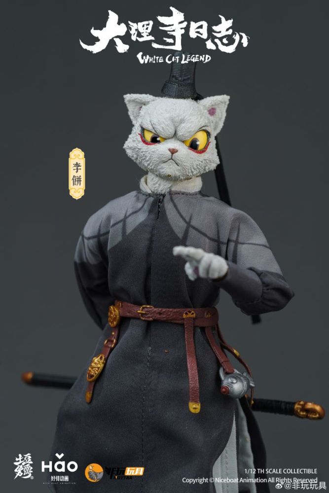 [Pre-sale]  Nottaa Collection Chronicles of the Grand Tribunal Li Bing