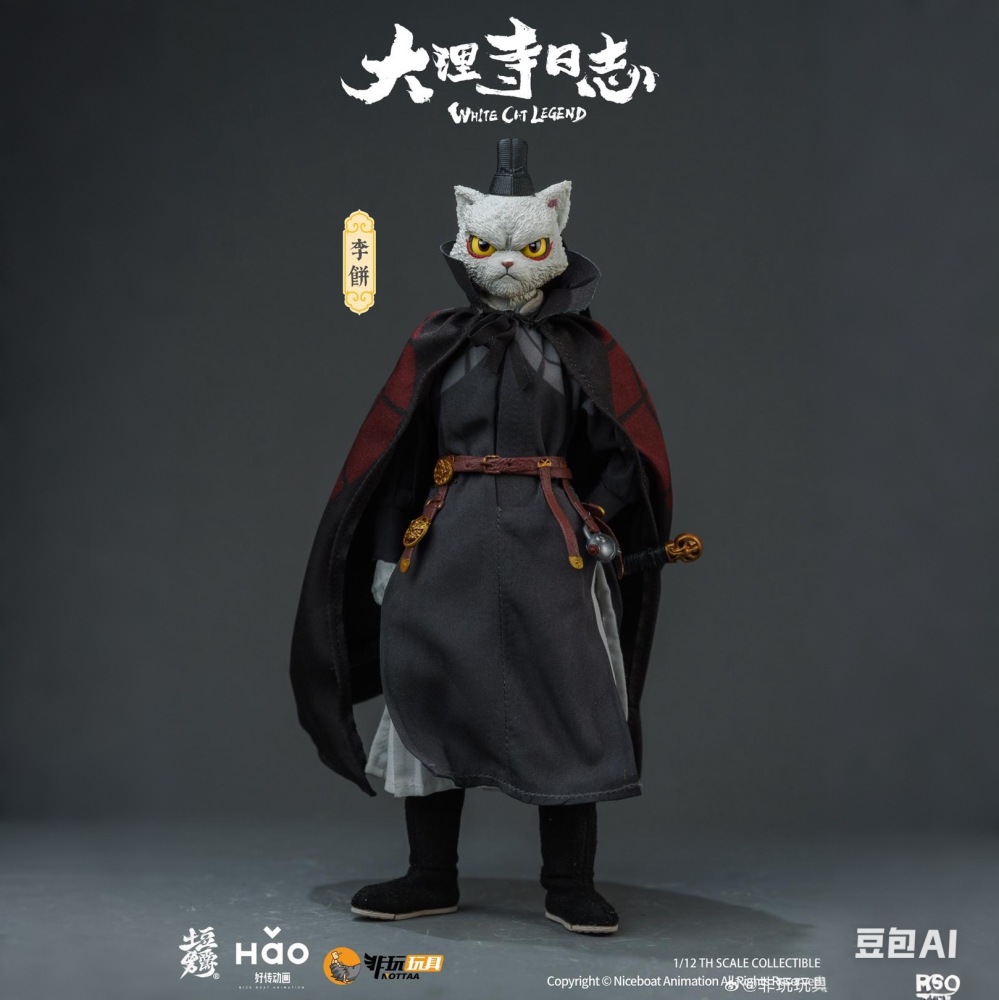 [Pre-sale] Nottaa Collection Chronicles of the Grand Tribunal Li Bing